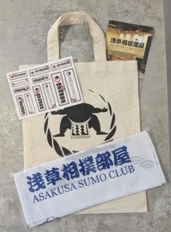 ASAKUSA SUMO CLUB トートバッグ、手ぬぐい、ステッカー