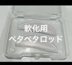 Ｌiー♡様 リクエスト 2点 まとめ商品