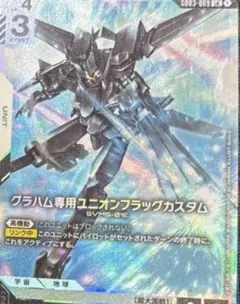 ガンダムカードゲーム グラハム専用ユニオンフラッグ LR o