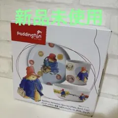新品未開封　パディントン バンブーメラミン食器 3点セットのサムネイル
