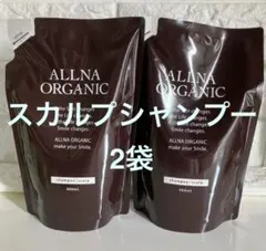 【2袋セット】オルナオーガニック スカルプ シャンプー✨400ml ×2袋のサムネイル