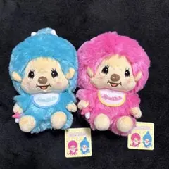 モンチッチ ぽってりお手玉ぬいぐるみ 青とピンク セット