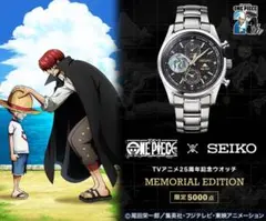 ONE PIECEXSEIKO TVアニメ25周年記念 ウォッチ新品