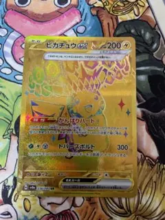 美品】ピカチュウex UR 236/187 テラスタルフェス - メルカリ
