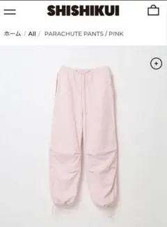 2025年最新】shishikui パラシュートパンツの人気アイテム