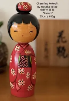 Retro Okamoto Usaburo岡本卯三郎作25.5cm/710g - メルカリ