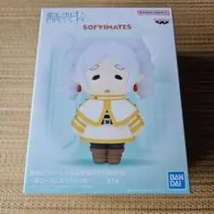 葬送のフリーレン おおきなSOFVIMATES 縦ロールになっちゃった - メルカリ