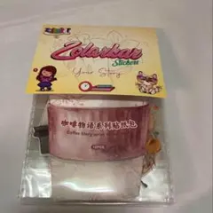 Item thumbnail for item 4582e187-4ffd-4fb1-92a3-a452af2a6d7c