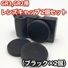 鉄板ローディー様 リクエスト 2点 まとめ商品