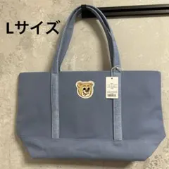 ラブラリー　オールドテディ　ワッペントートバッグ　 ライトブルー　大　新品