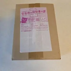 ポケモンカード151 シュリンク付き未開封BOX 輸送箱未開封 - メルカリ