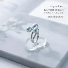 お客様 あこや本真珠 濃い希少ブルー妖艶希少ラウンド リング K18