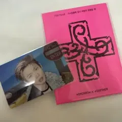 TXT プルバトゥ weverse トレカ付き　ヨンジュン ファンチュン 未開封