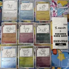 2025年最新】長場雄 イーブイ プロモ コンプの人気アイテム