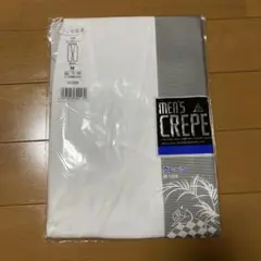 MEN'S CREPE クレープ肌着 Mサイズ ホワイト グンゼ ロングパンツ