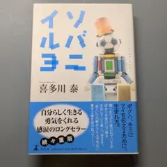 りんりんらんらん様 リクエスト 2点 まとめ商品