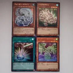 遊戯王 オシリスレッド 三沢 デッキパーツ ウルトラレア 4枚セット