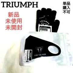 ゆかぽん様/新品未使用未開封♥TRIUMPH　トライアンフ　手袋　マスク　２点のサムネイル