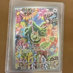 カクレオン AR MEGA 拡張パック ストームエメラルダ キラ 088/076