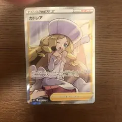 カトレア SR S6K 漆黒のガイスト