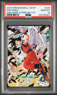 2025年最新】ゴッドレア ドラゴンボール ダイバーズの人気アイテム