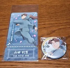 a*読様 チケットライクコレクション　劇場版　忍たま乱太郎　　PHSH　缶バッジ