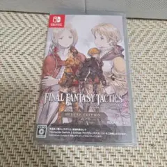 ファイナルファンタジータクティクス デラックスエディション DLC未