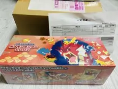 スカーレット&バイオレット スペシャルBOX ポケモンセンターヒロシマ