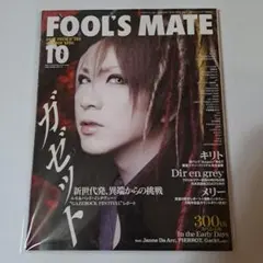 Item thumbnail for item f9809a3a-f8f9-4fbd-a426-ed6674bf55d6