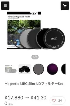 ルカ様 リクエスト 2点 まとめ商品