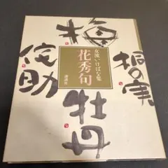 Item thumbnail for item 245de693-f43b-43b2-9c63-3eeb6ab42496