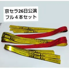 Kp_Nnw3974〜プロフィール必読！様 リクエスト 2点 まとめ商品