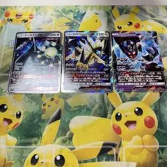 テッカグヤGX ネクロズマGX 3枚セット ポケモンカード