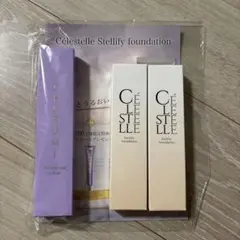Célestelleファンデーション＆ルミエルヴァレシアクリーム新品未使用