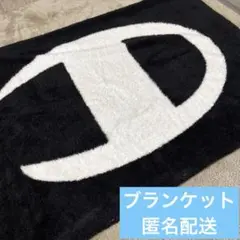 チャンピオン　Champion フリースブランケット
