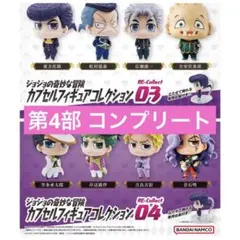 2026年最新】ジョジョコレ04の人気アイテム - メルカリ