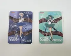 明治　セーラームーンコラボ　クリアカード　ウラヌス　ネプチューン