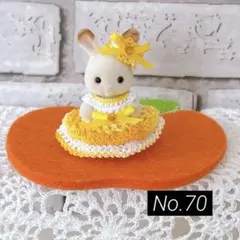 ミニチュア ドール服 赤ちゃん用ドレスセット 段染めイエロー かぎ編み