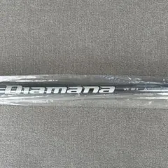 2026年最新】diamana wsの人気アイテム - メルカリ