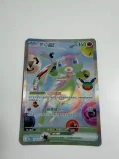 中国版 ポケモンカード ミュウex FUR 135/103