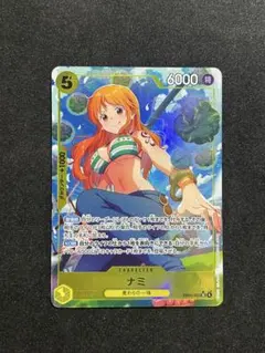 ワンピース カードゲーム ナミ SR パラレル　EB03-053