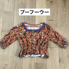 maria様 リクエスト 2点 まとめ商品