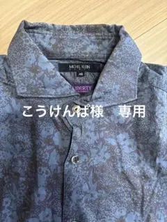 MICHEL KLEIN HOMME LIBERTY 長袖シャツのサムネイル