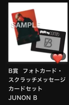 2025年最新】写真・チェキの人気アイテム - メルカリ