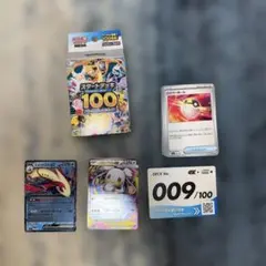 ポケモンカード スタートデッキ100 ミロカロスex メガタブンネex 9のサムネイル