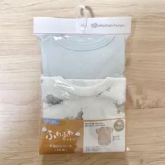 【未開封、新品】アカチャンホンポ 半袖肌着 2枚組 サイズ80