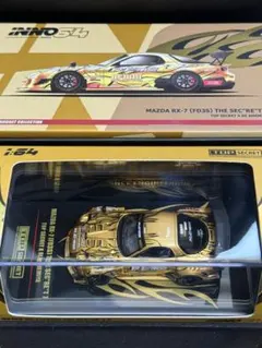 k*4様 タイ限定 INNO64 Mazda RX-7 FD3S Top Sec - メルカリ