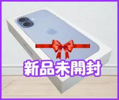 2026年最新】#iPhone17新品の人気アイテム - メルカリ