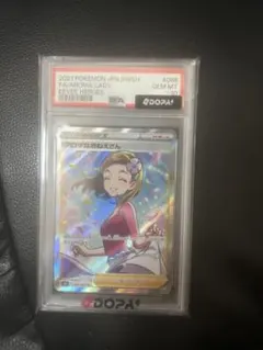 2026年最新】アロマなお姉さん sr psa10の人気アイテム - メルカリ
