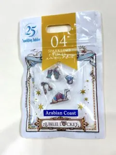 ディズニーシー 25周年 ジュビリーロケット アラビアンコーストのサムネイル